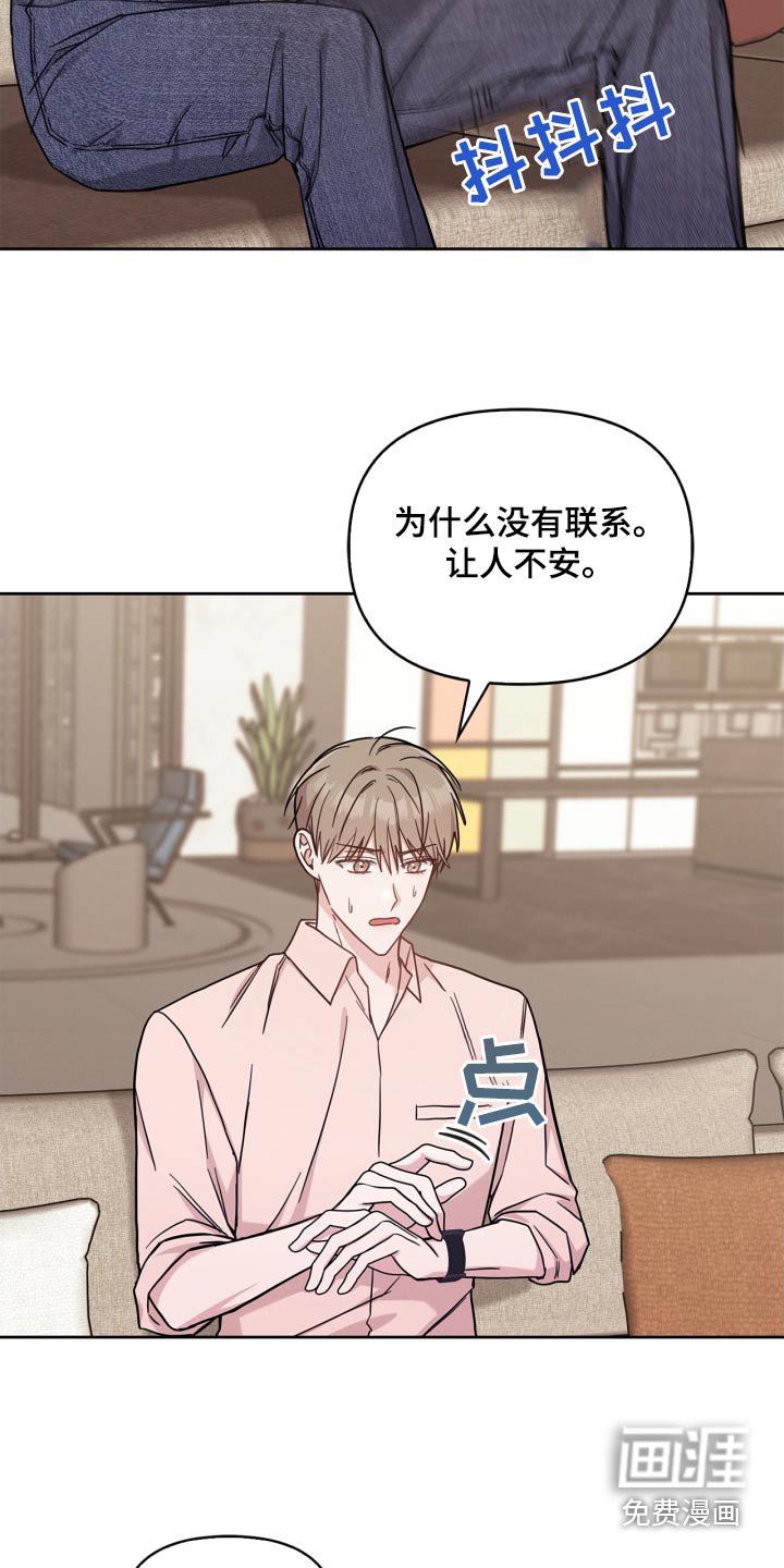 第45章：没有信号