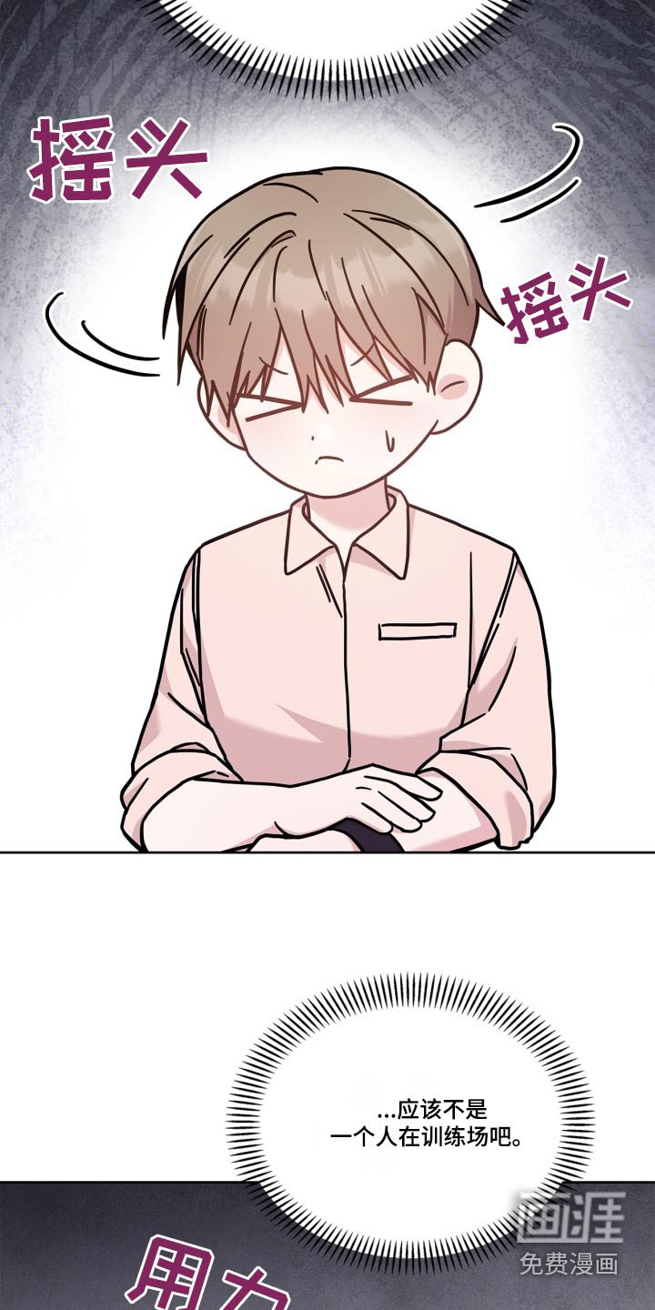 第45章：没有信号
