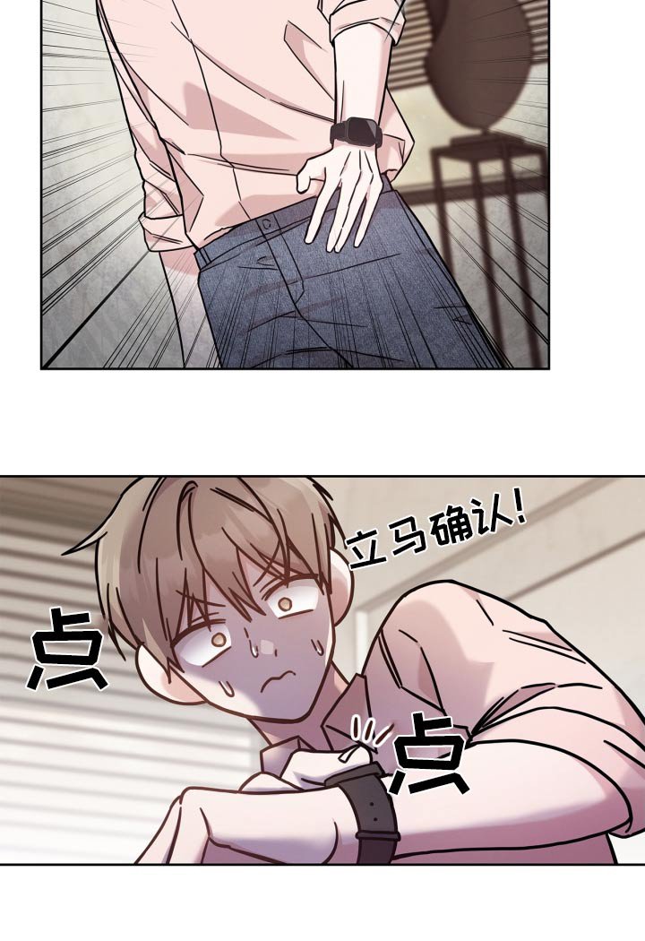 第46章：去找你啊
