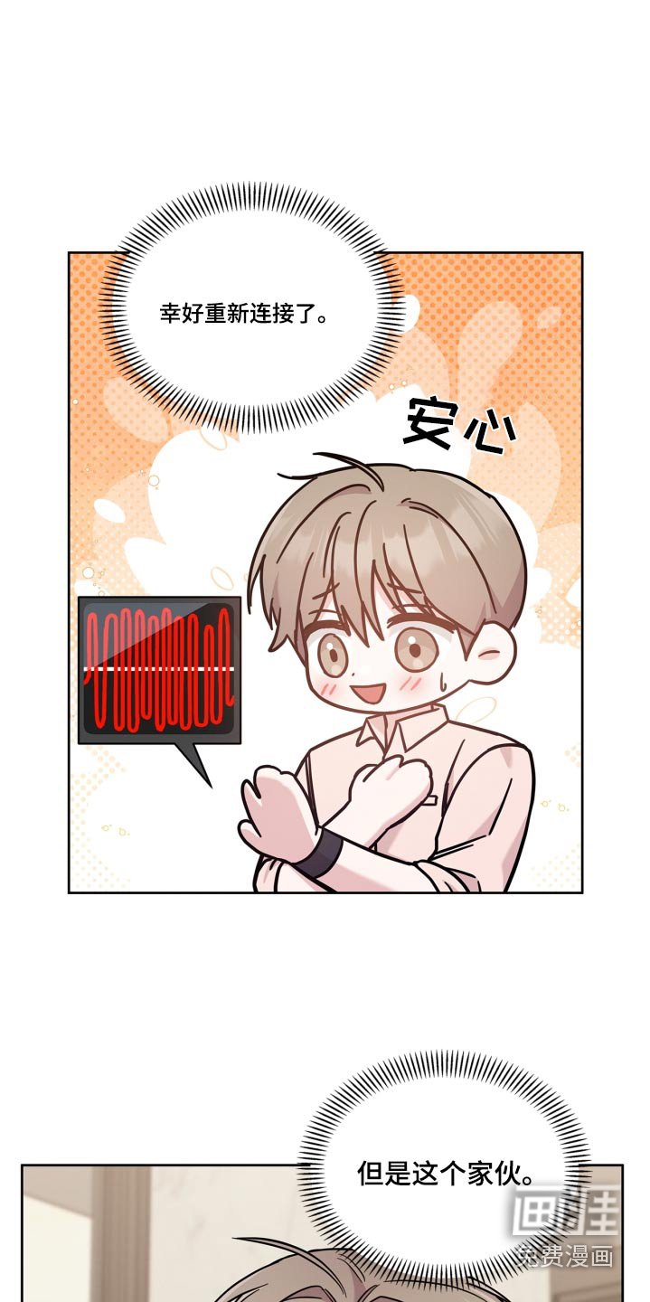 第46章：去找你啊