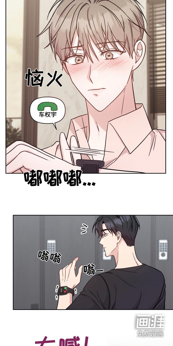 第46章：去找你啊