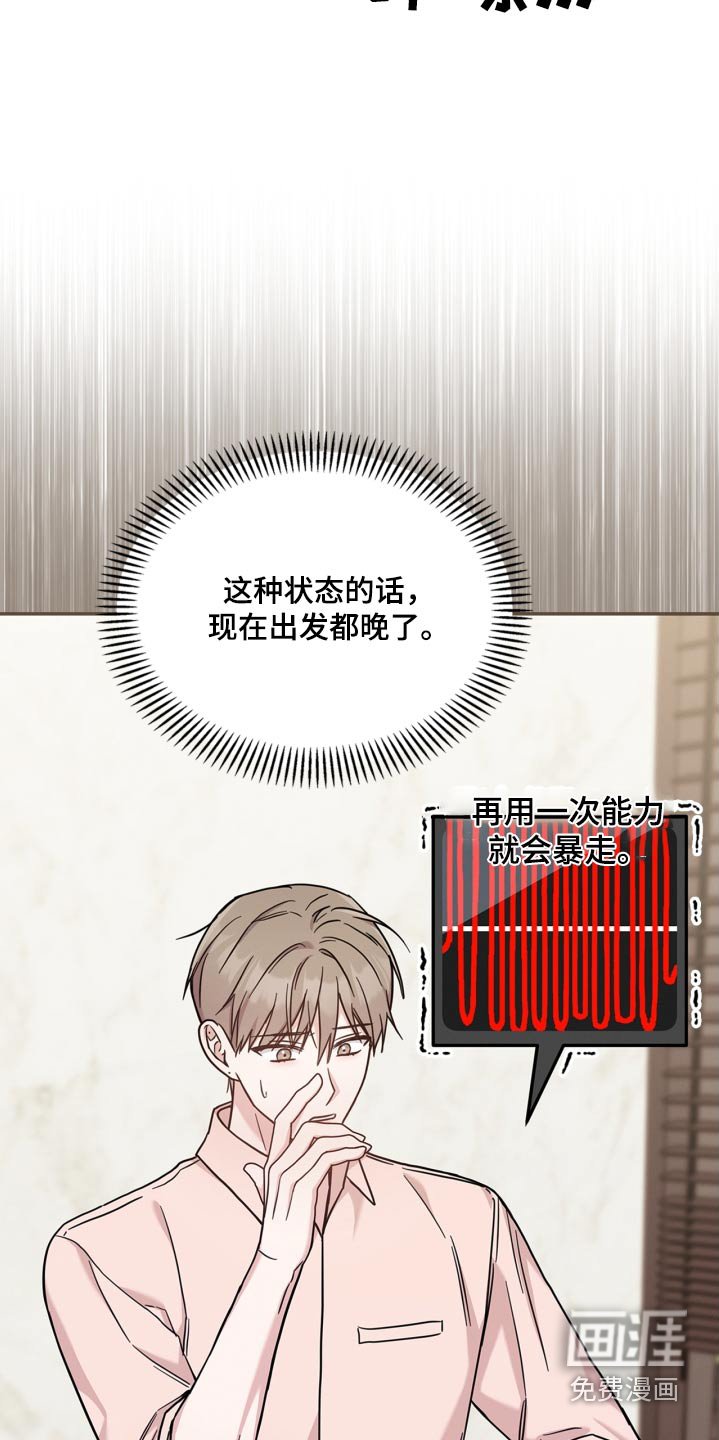 第46章：去找你啊