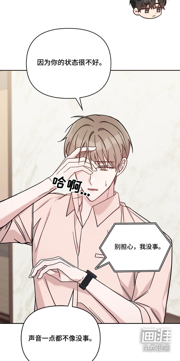 第46章：去找你啊