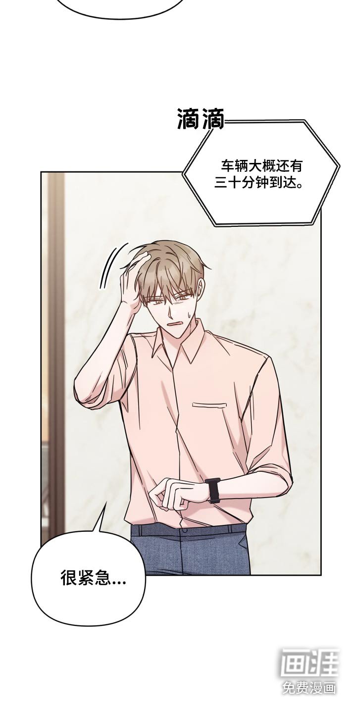 第46章：去找你啊