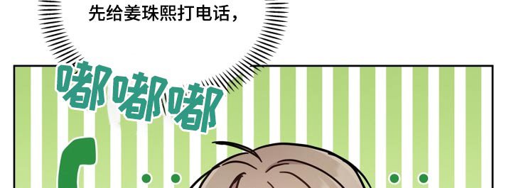 第46章：去找你啊