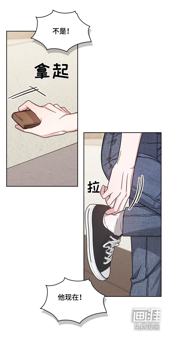 第46章：去找你啊