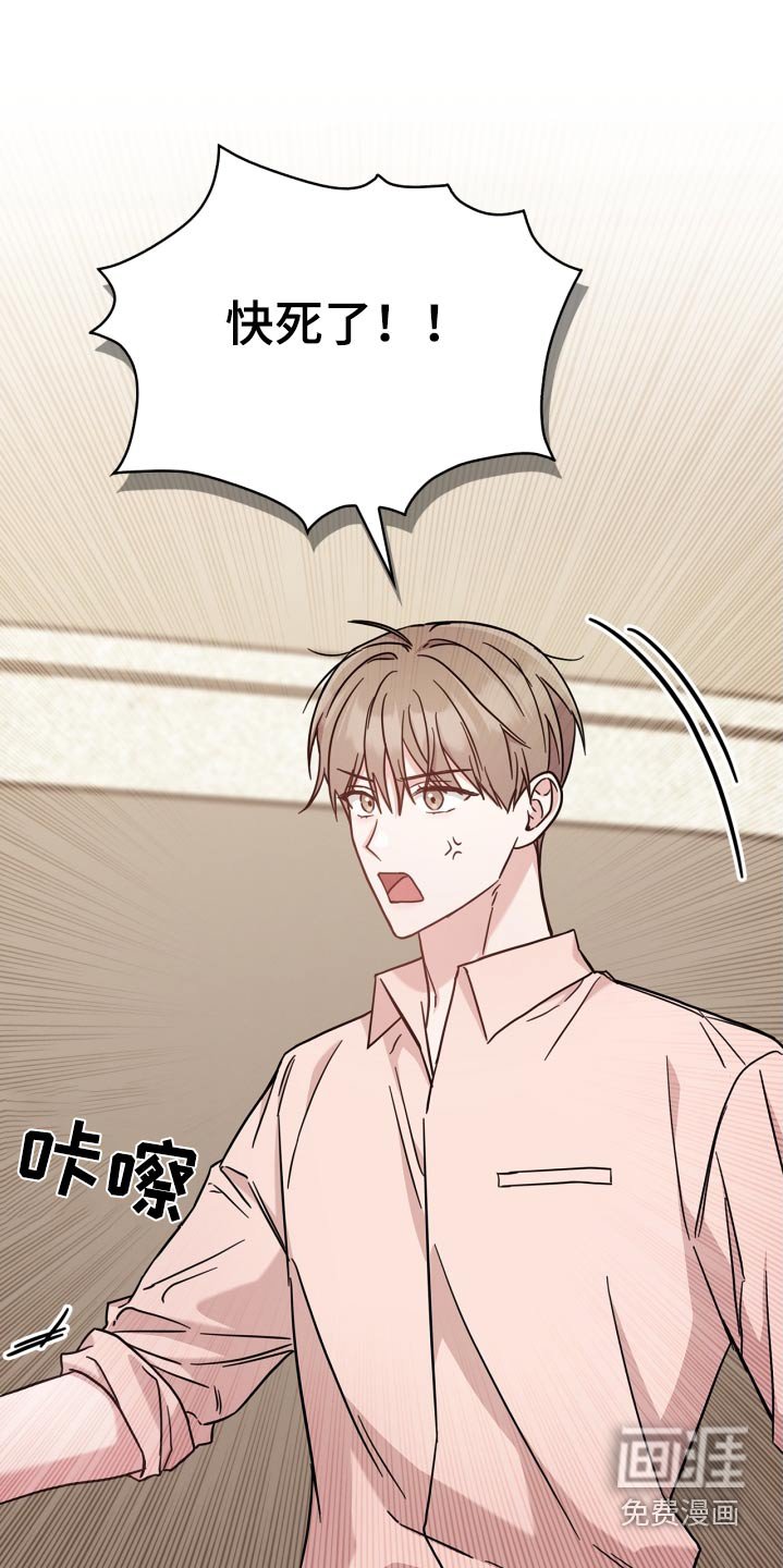 第46章：去找你啊