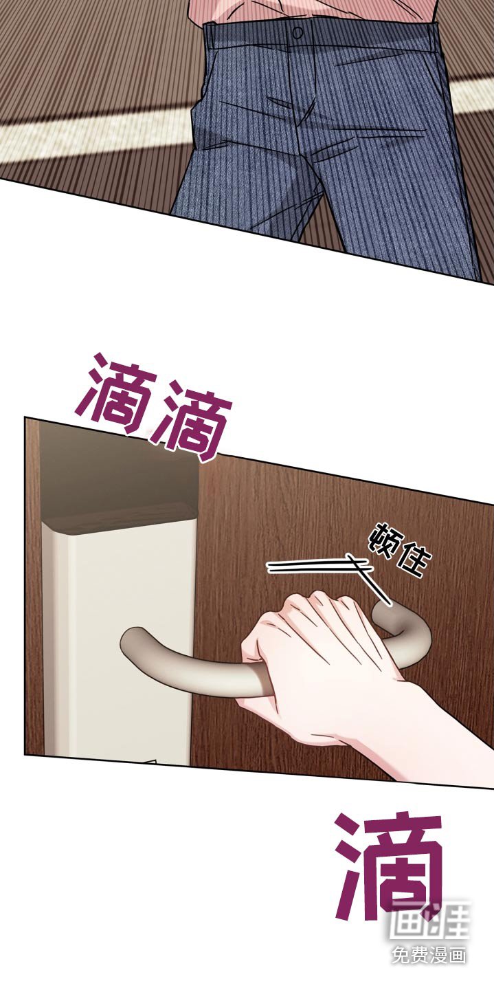 第46章：去找你啊