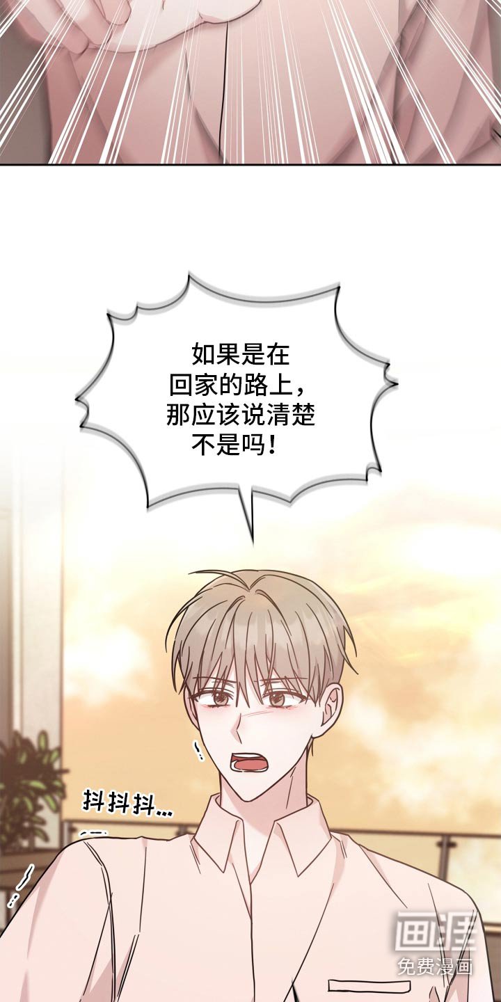 第47章：别哭了
