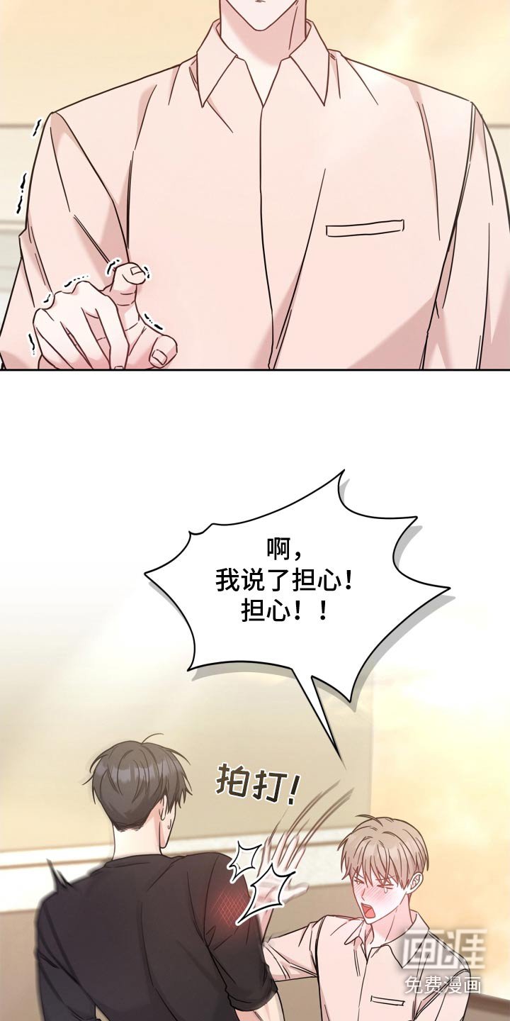 第47章：别哭了