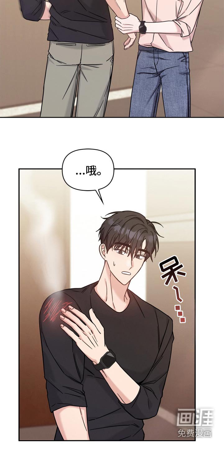 第47章：别哭了