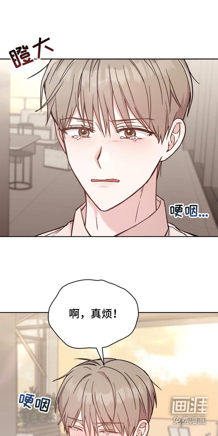 第47章：别哭了