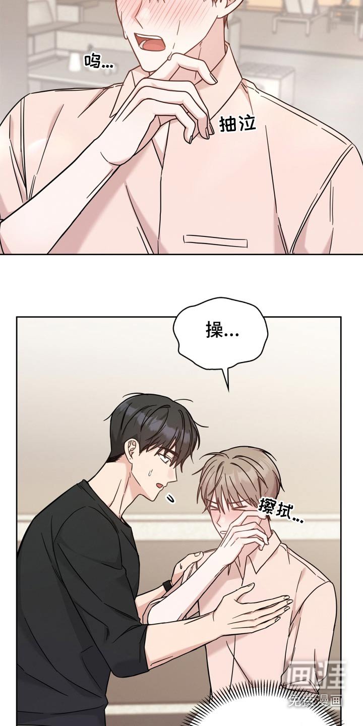 第47章：别哭了