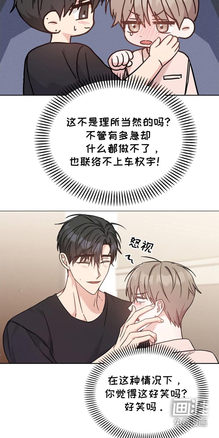 第47章：别哭了