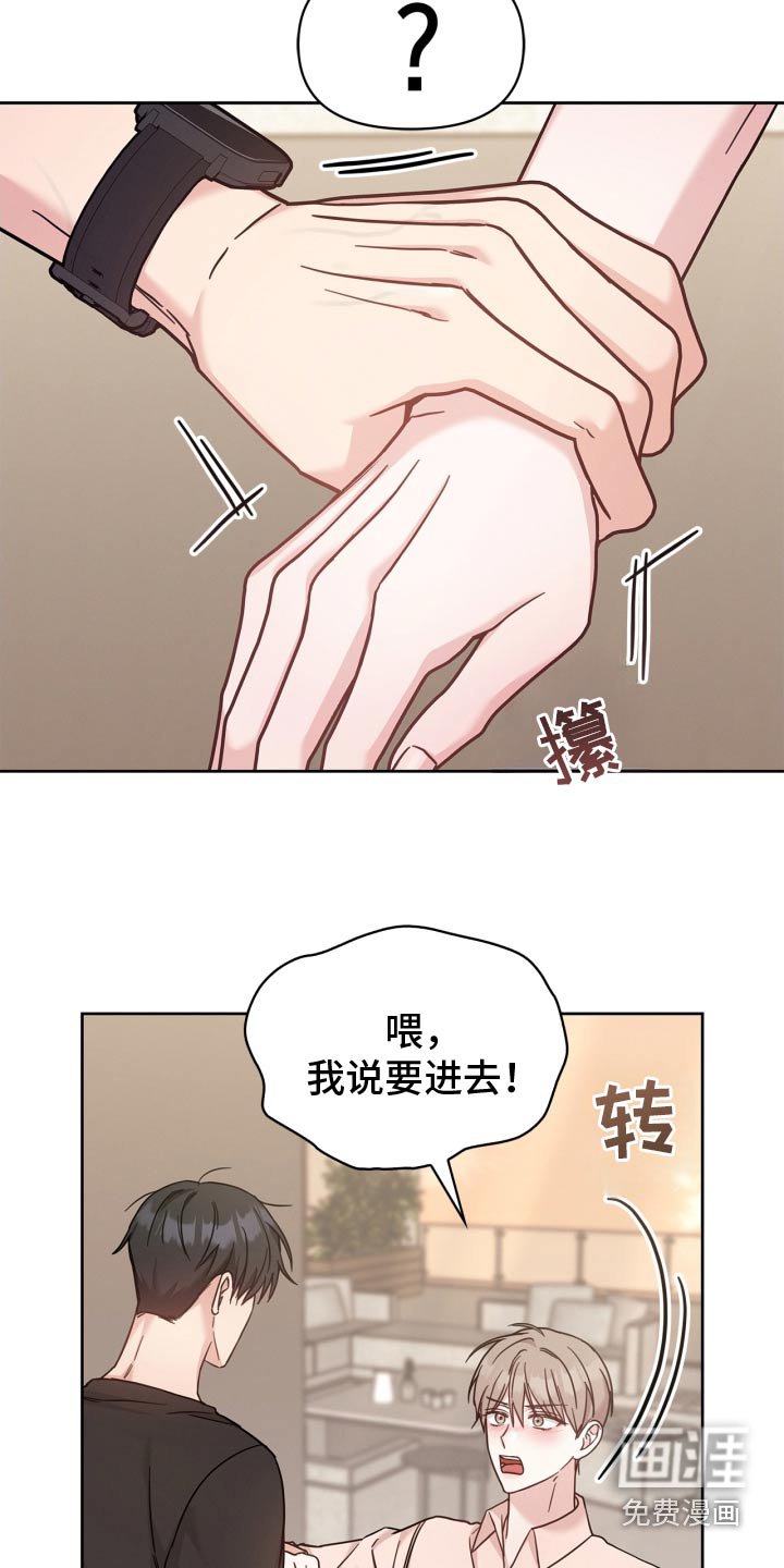 第47章：别哭了