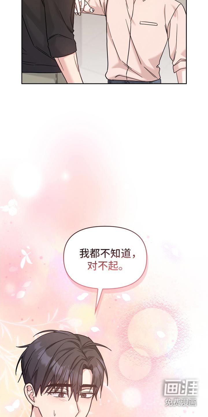 第47章：别哭了