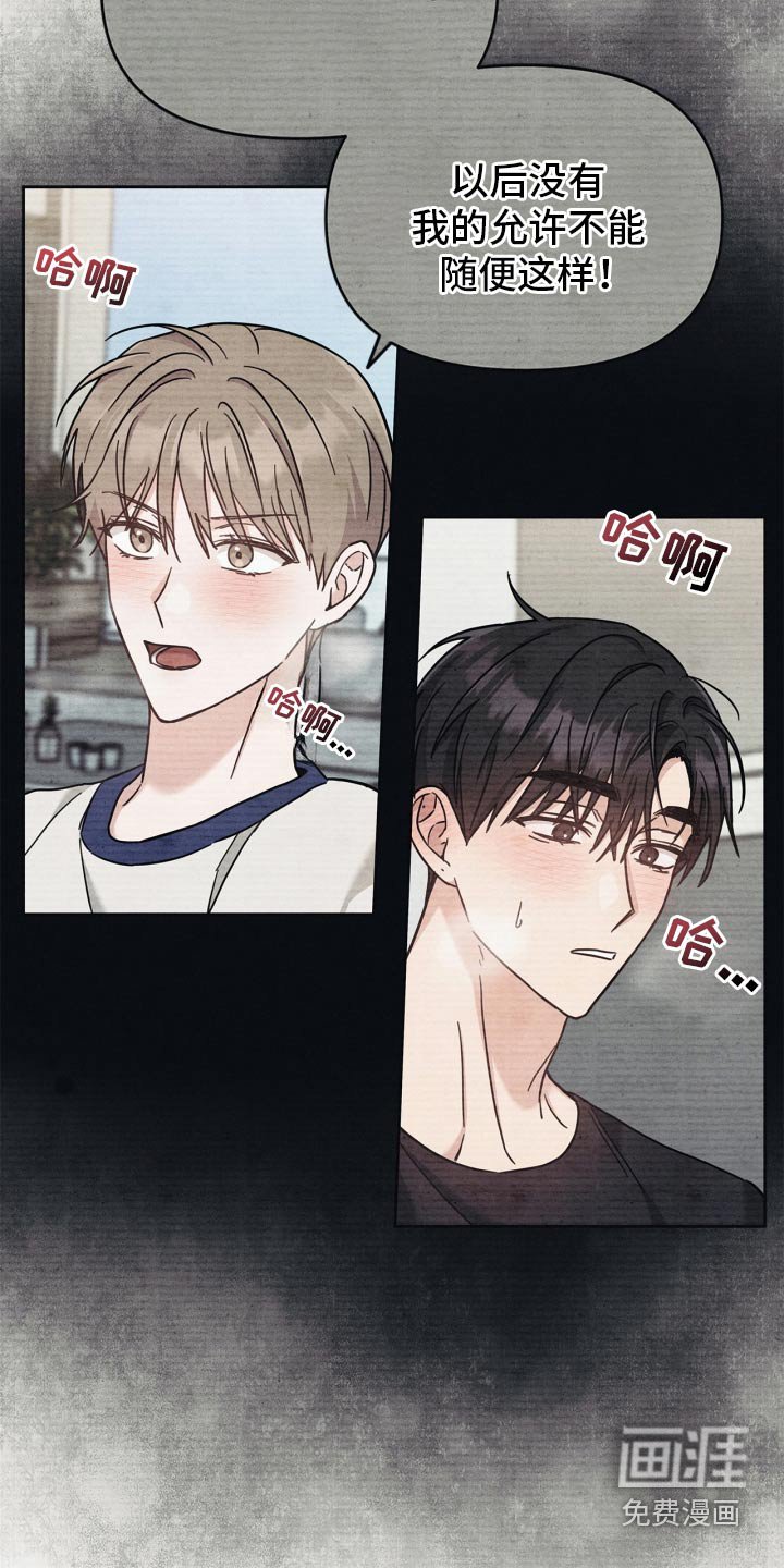 第47章：别哭了