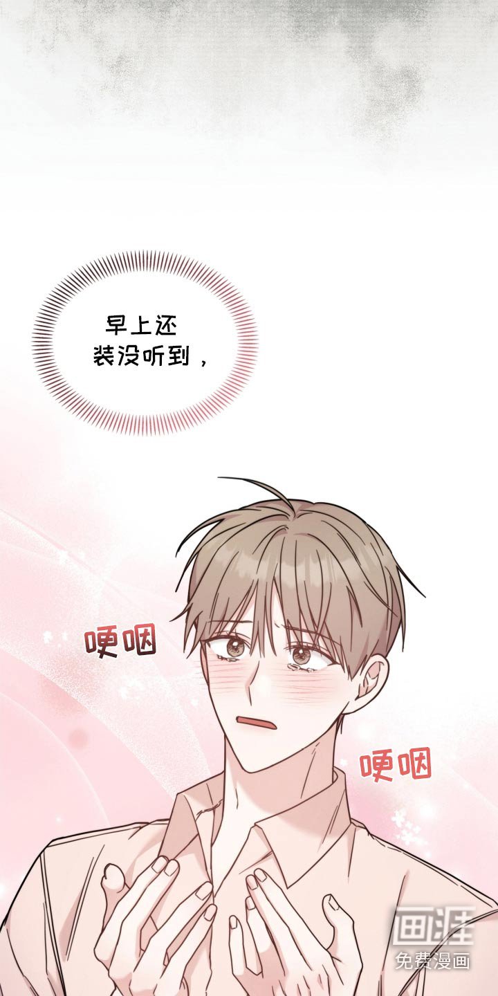 第47章：别哭了