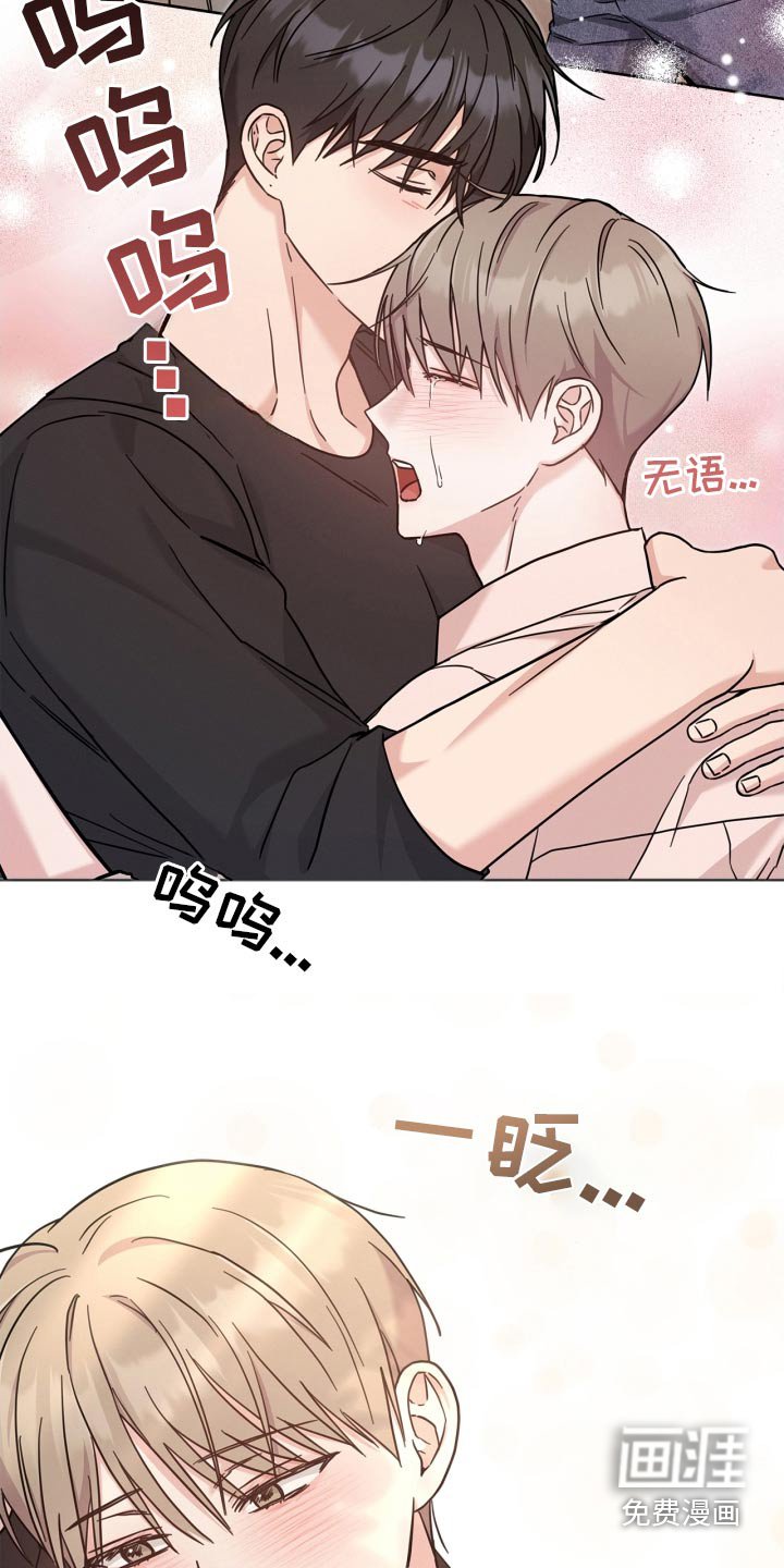 第47章：别哭了