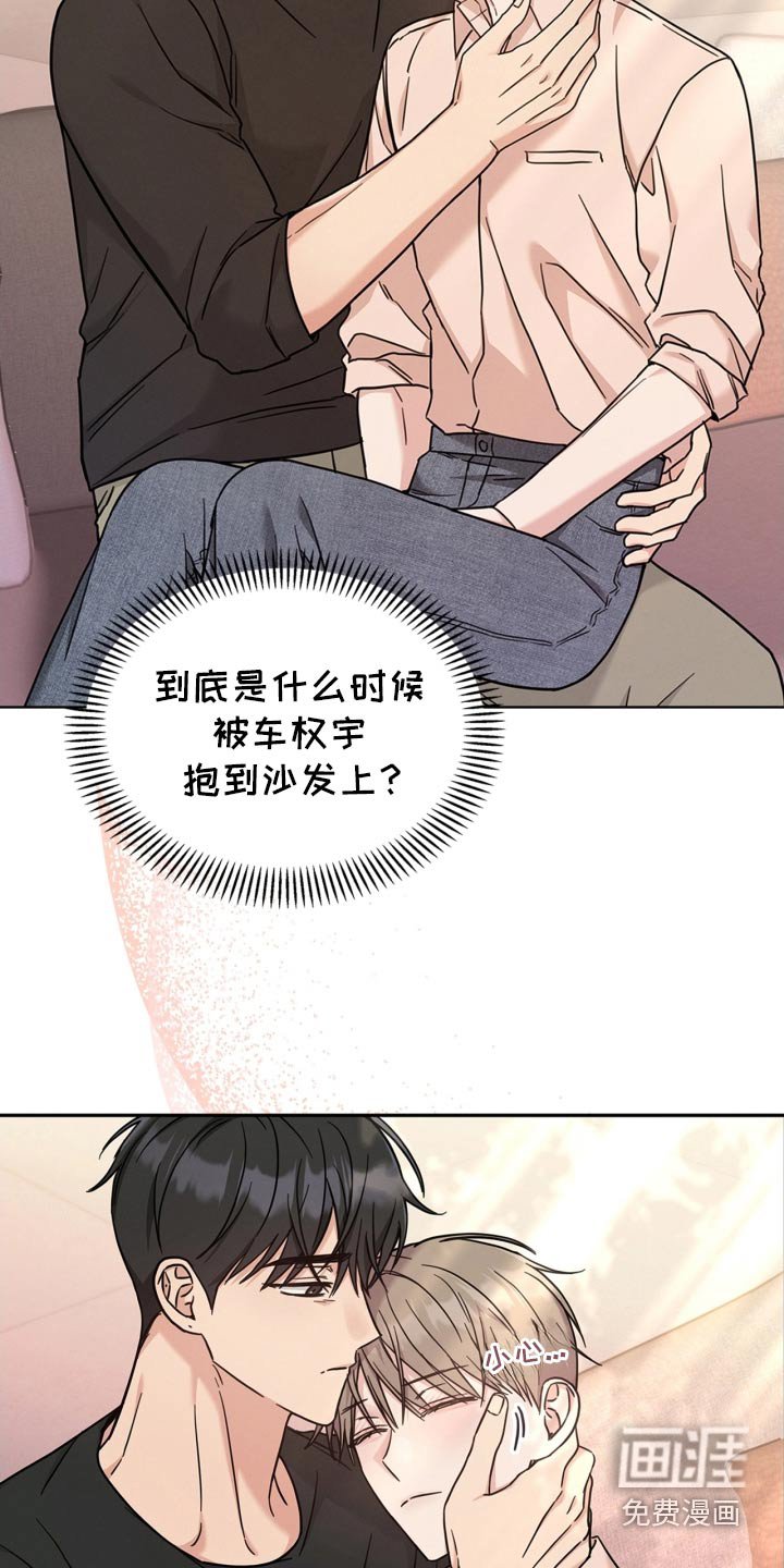 第47章：别哭了