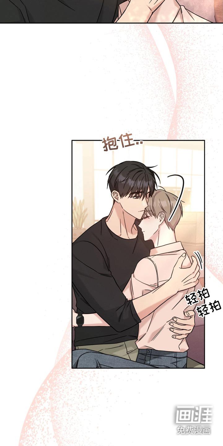 第47章：别哭了