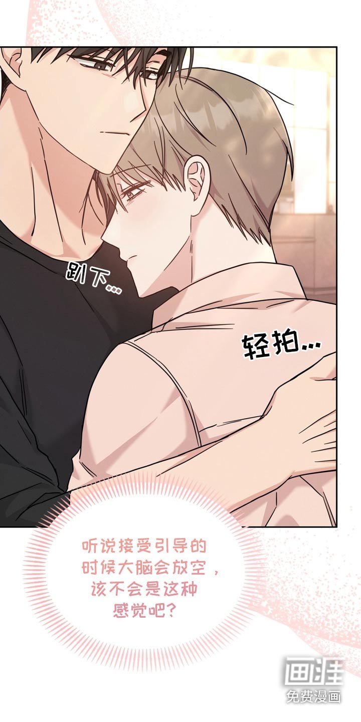 第47章：别哭了