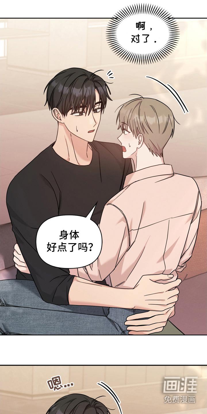 第47章：别哭了