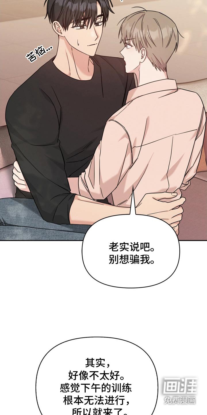 第47章：别哭了