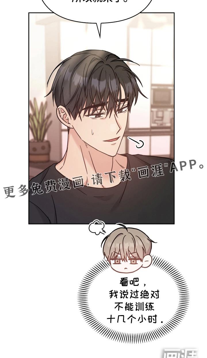 第47章：别哭了
