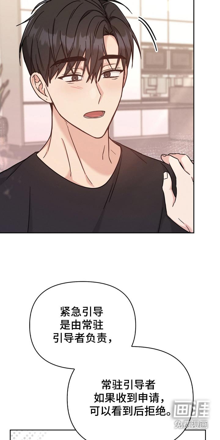 第48章：亲一下
