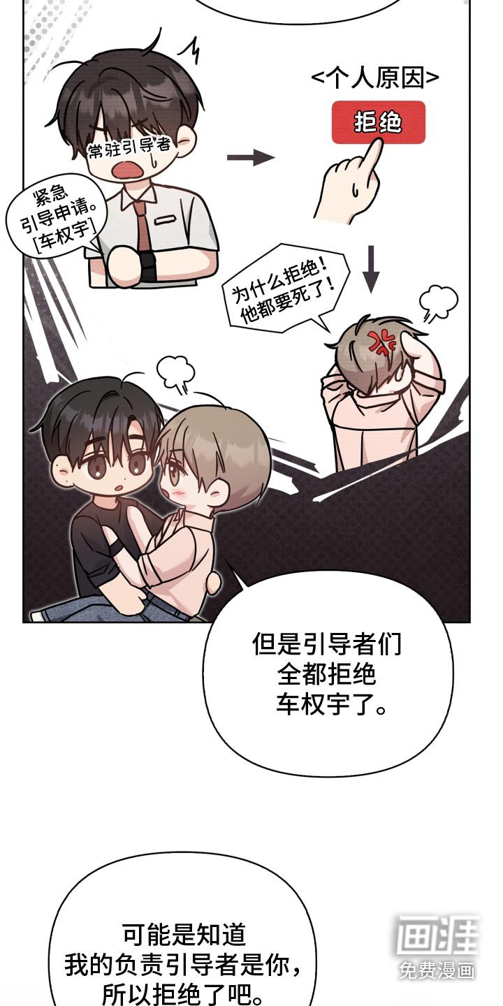 第48章：亲一下