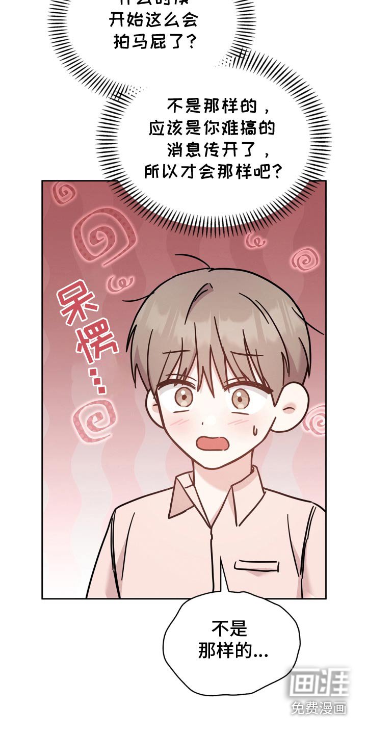 第48章：亲一下
