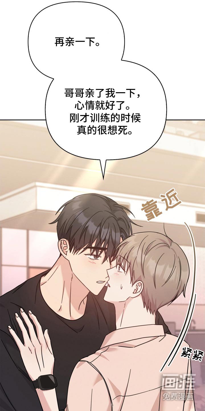 第48章：亲一下