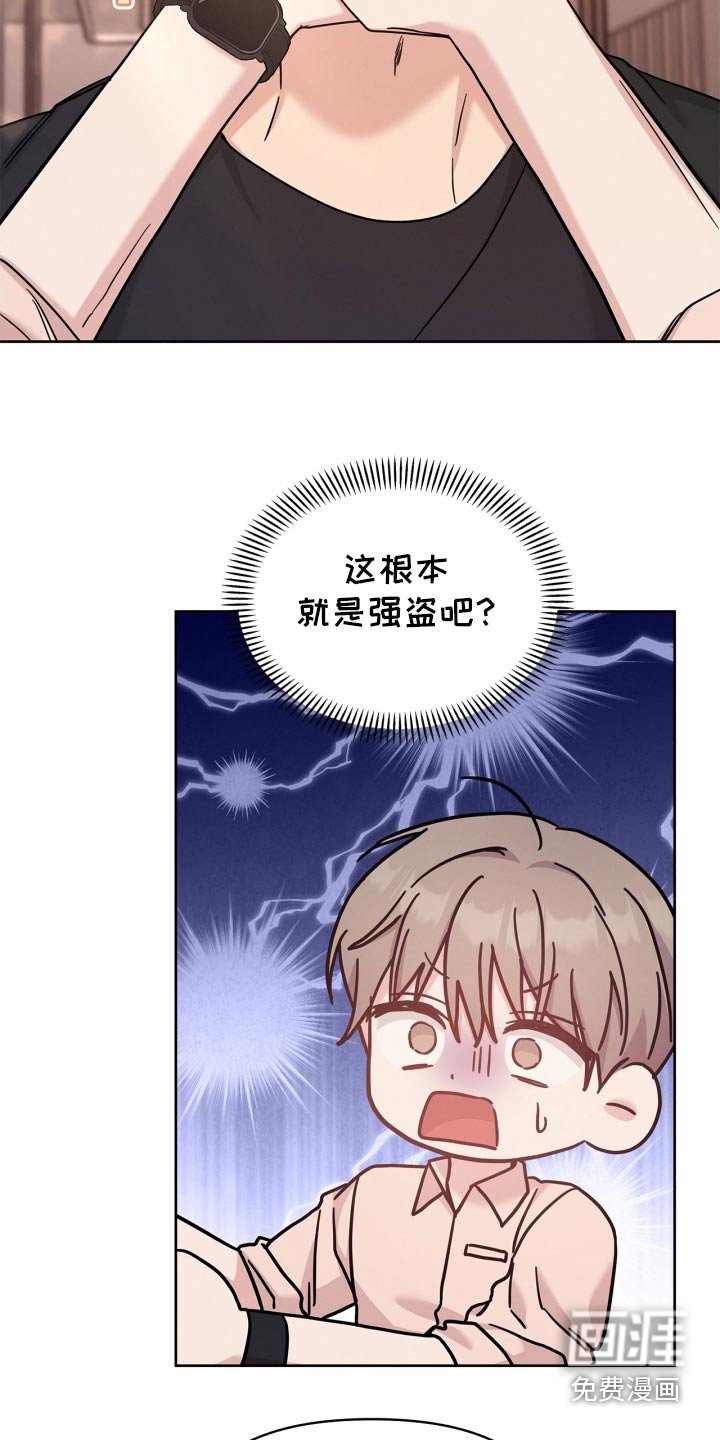 第48章：亲一下
