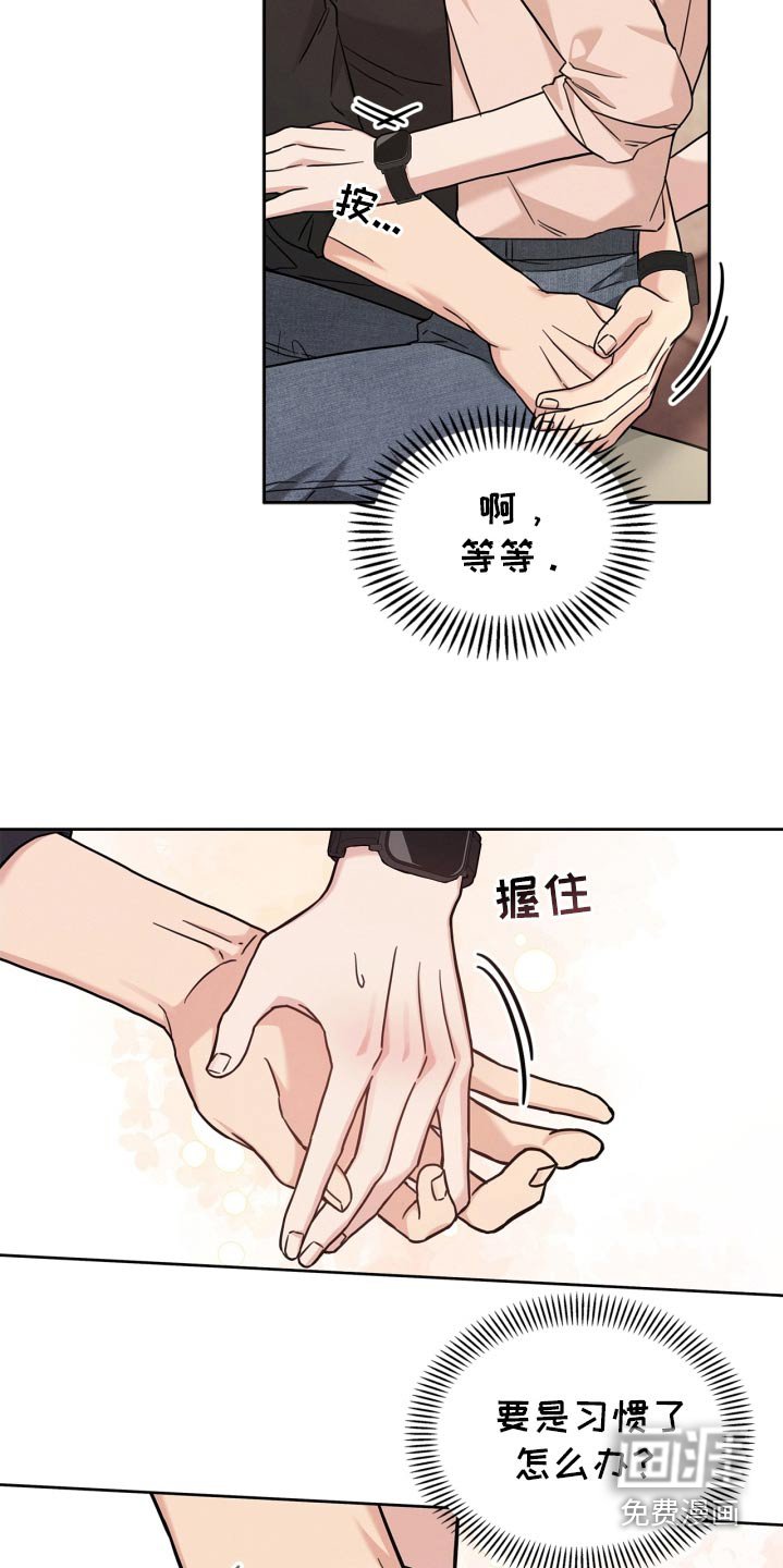 第48章：亲一下