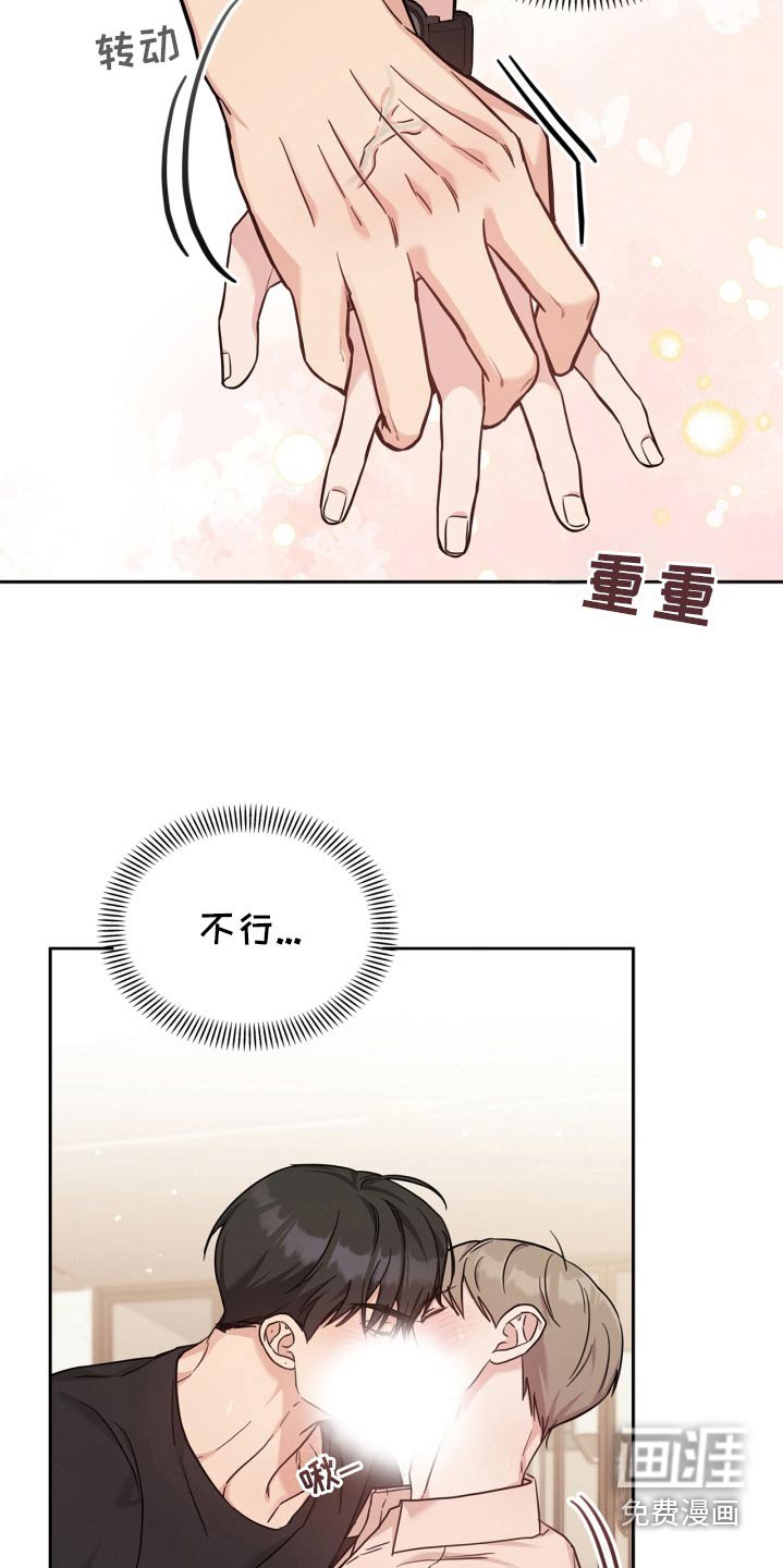 第48章：亲一下
