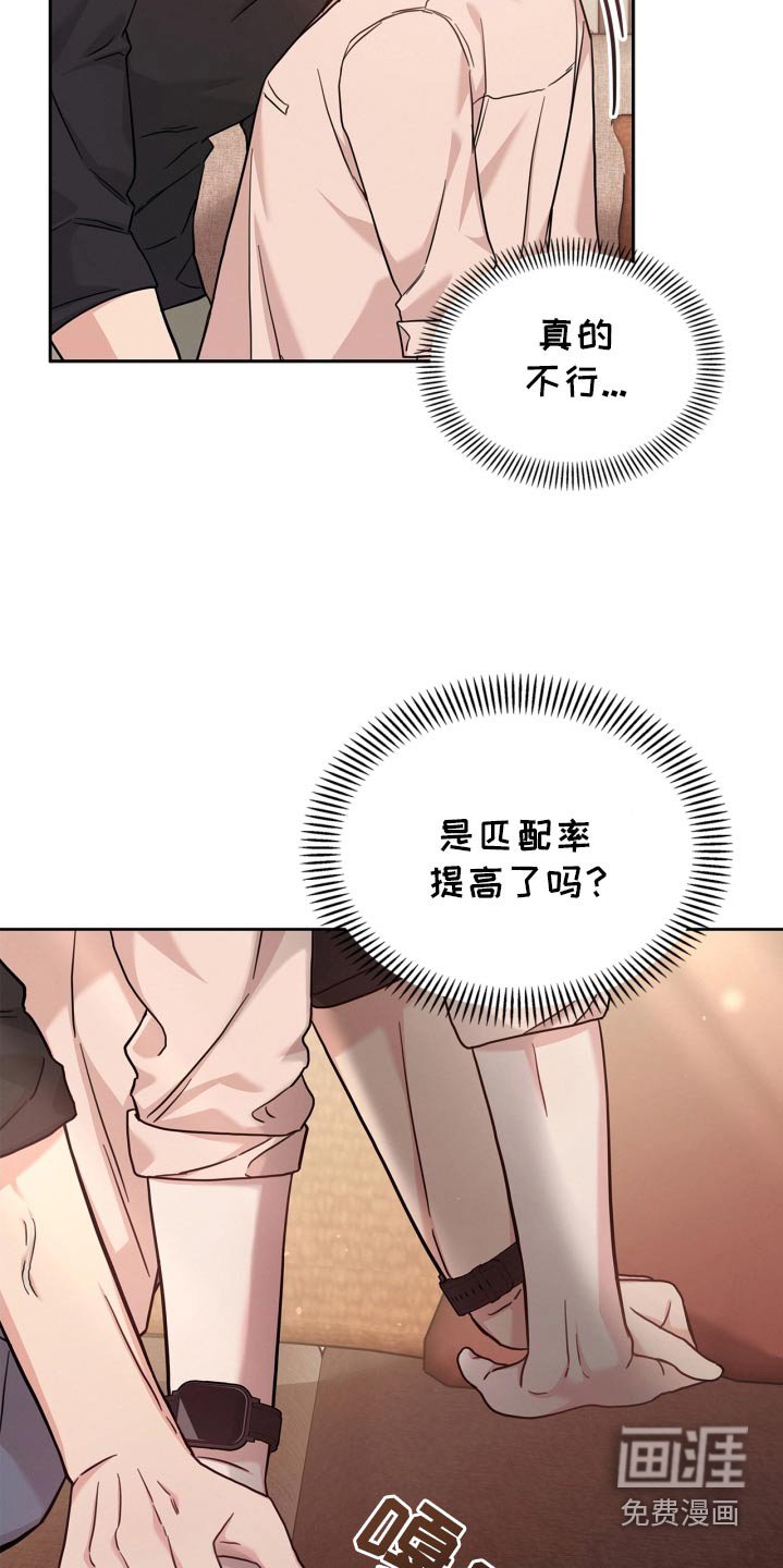 第48章：亲一下