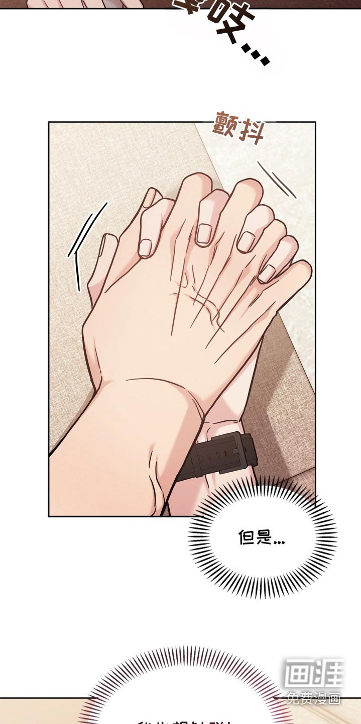 第48章：亲一下