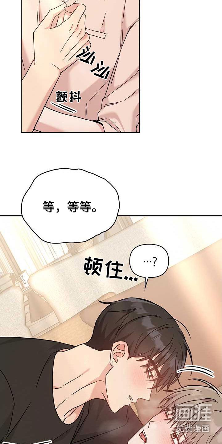 第49章：停下