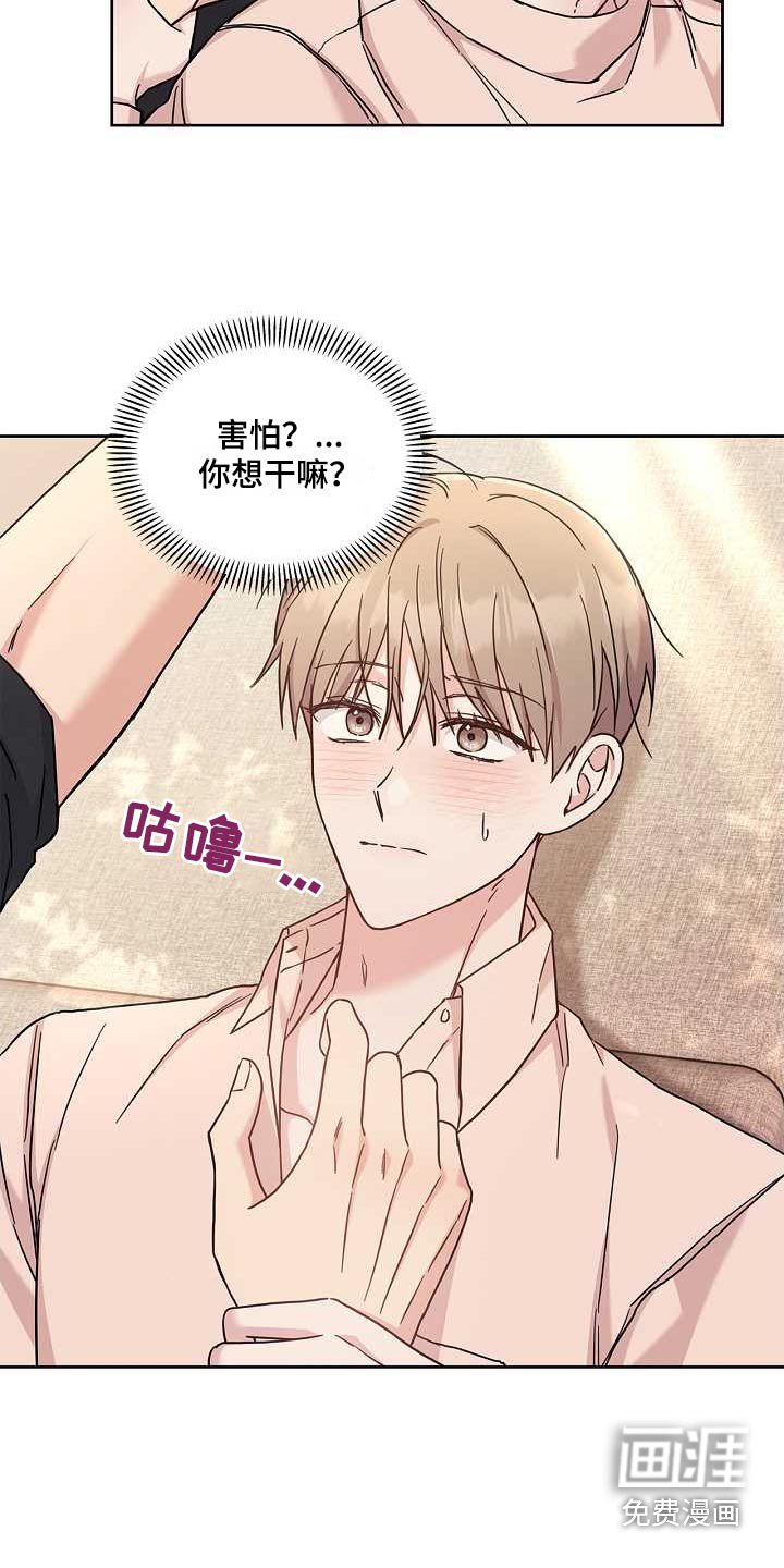 第49章：停下