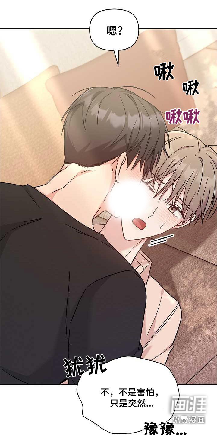 第49章：停下