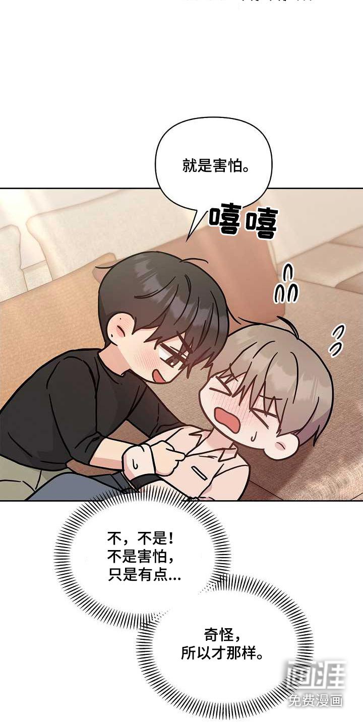 第49章：停下