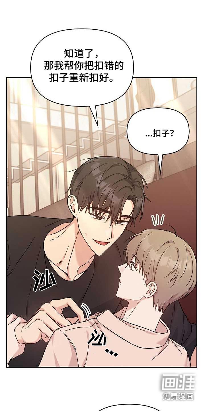 第49章：停下