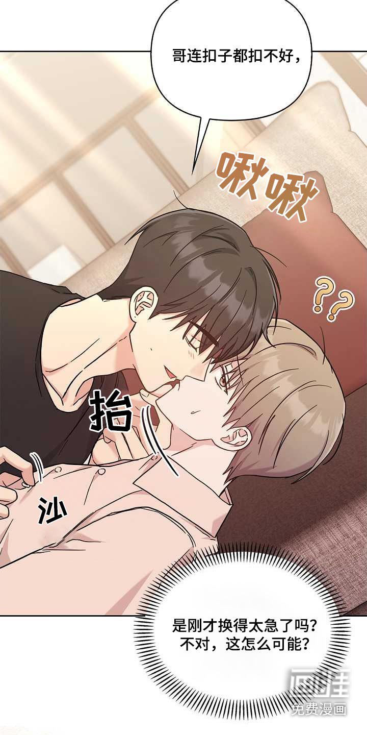 第49章：停下