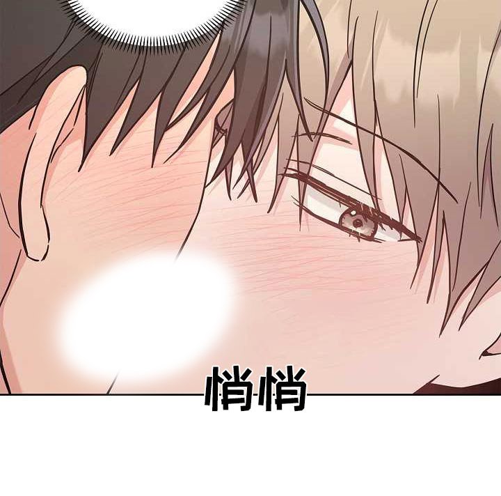 第49章：停下