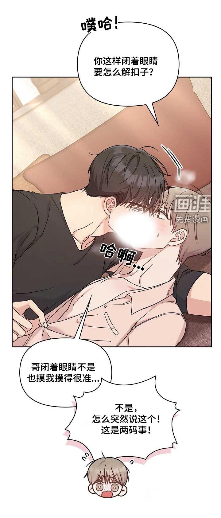 第49章：停下