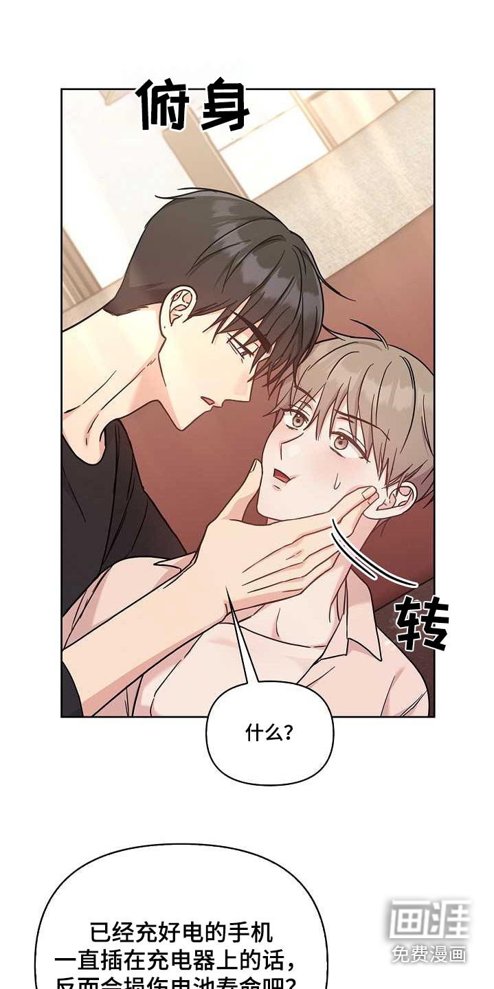 第49章：停下