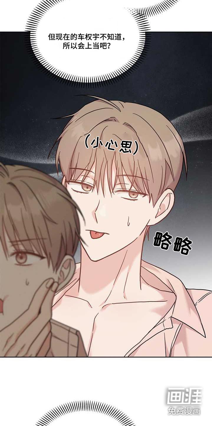 第49章：停下