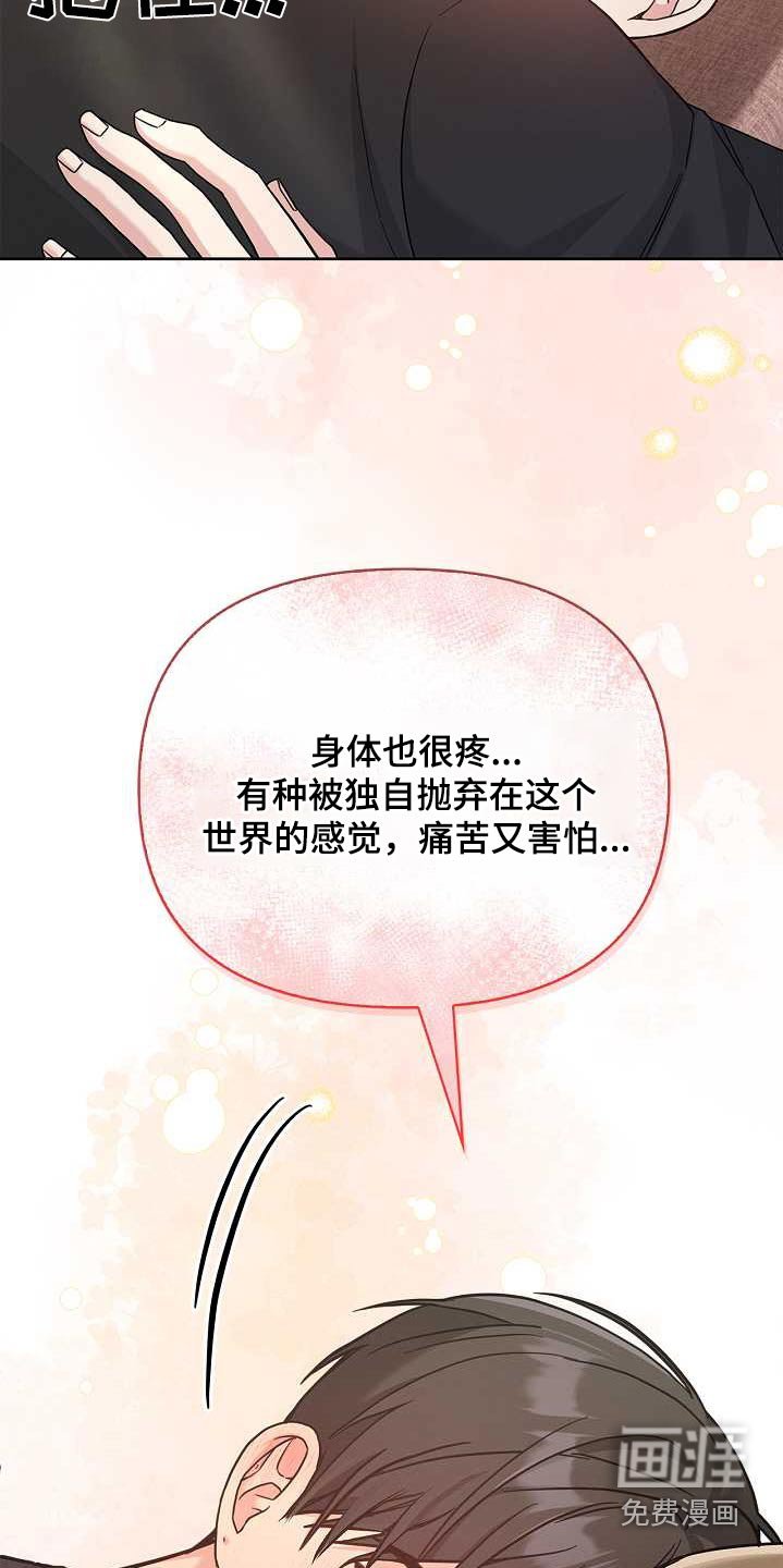 第49章：停下