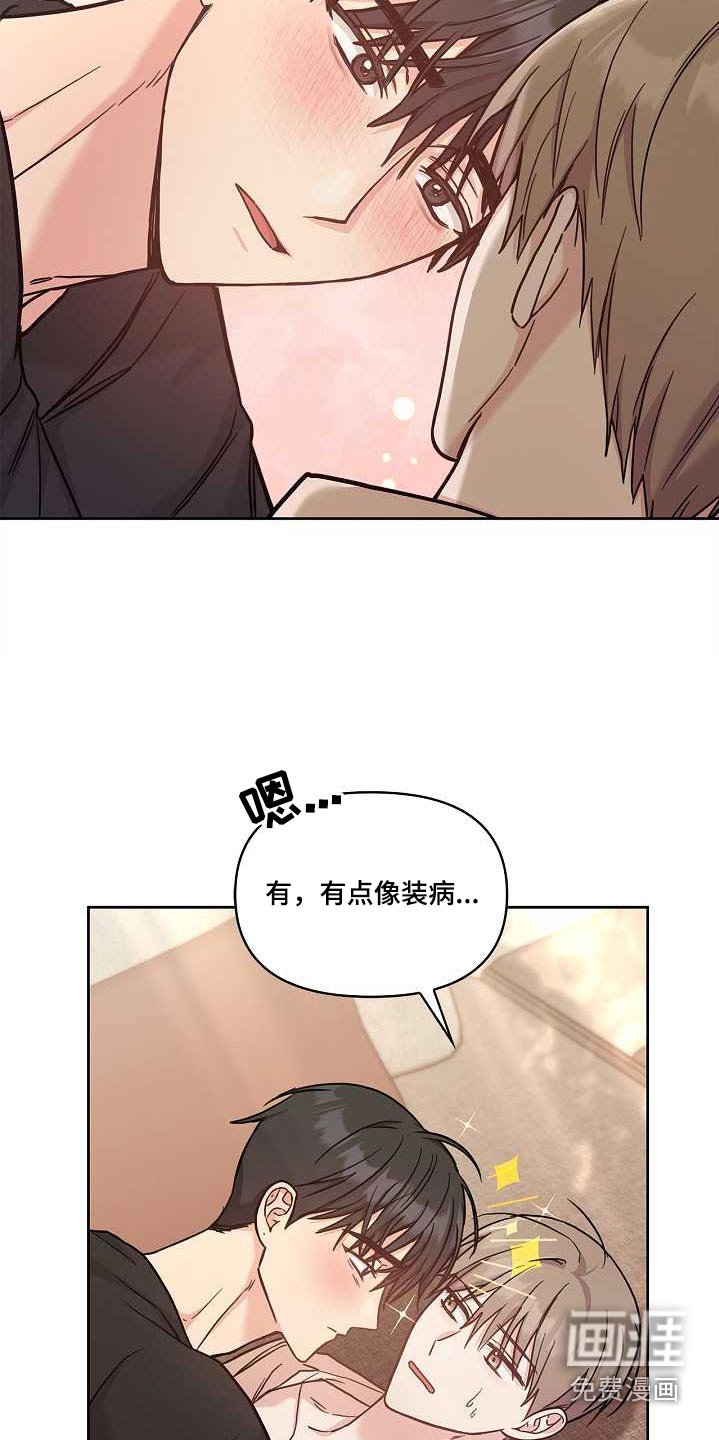 第49章：停下